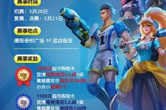 Cosplay盛宴：粉丝神级还原貂蝉“仲夏夜之梦”惊艳全场