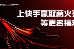 TGA无畏契约ANTGAMER全国挑战赛：电小竞网咖电竞比赛火热招募